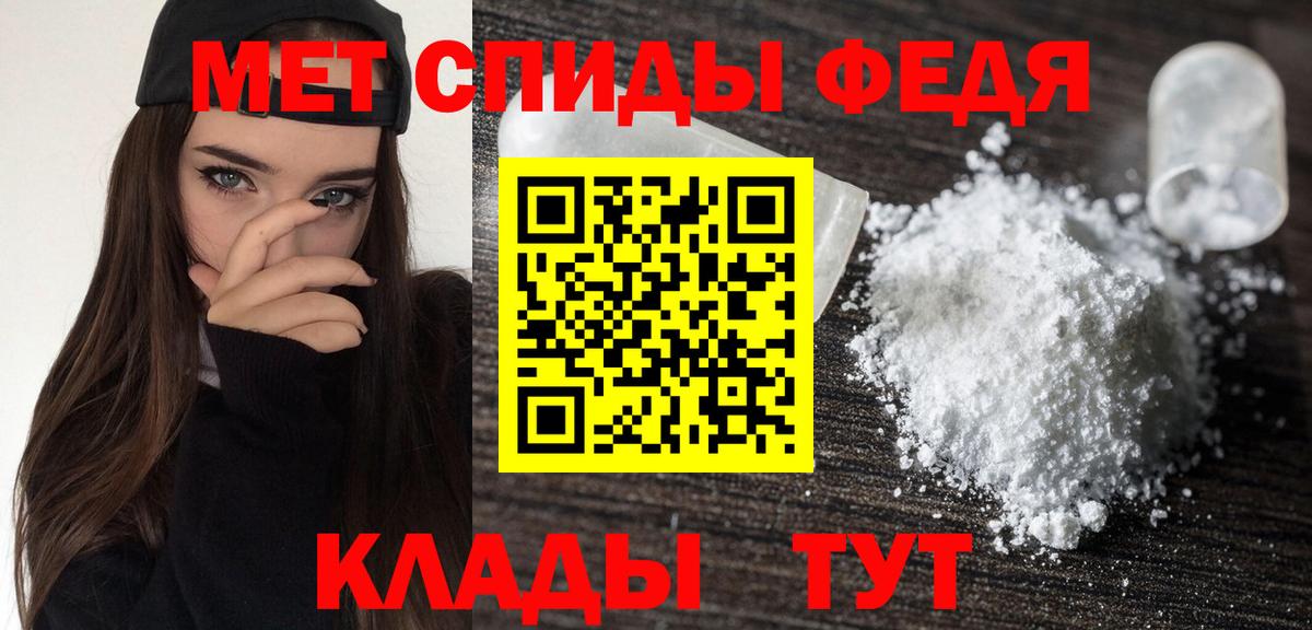 АМФ Premium  Вход с VPN  АМФЕТАМИН  Пятигорск 