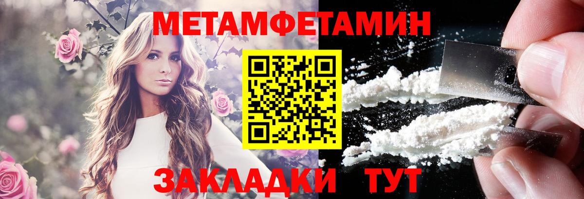 Амфетамин 97% Пятигорск