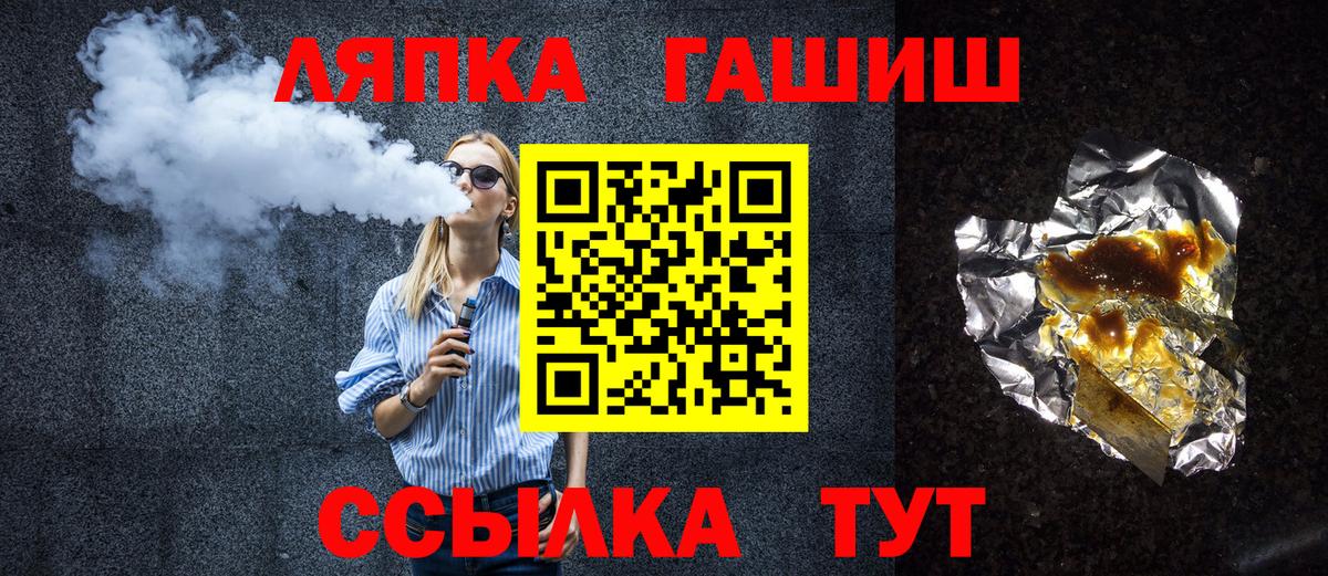 Гашиш индика сатива Пятигорск