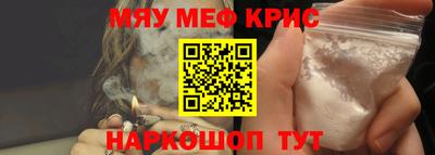 гашишное масло Краснодар