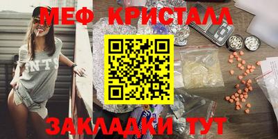 кокаин Краснознаменск