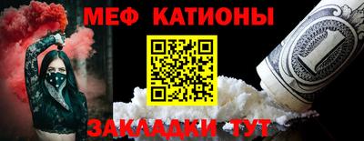 кокаин Краснознаменск