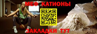 прущие крисы Краснокаменск