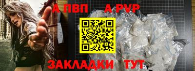 кокаин Краснознаменск