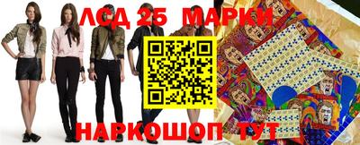 кокаин Краснознаменск