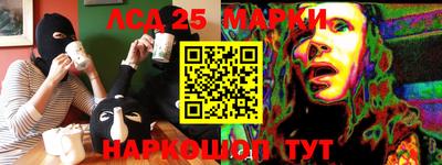 гашишное масло Краснодар
