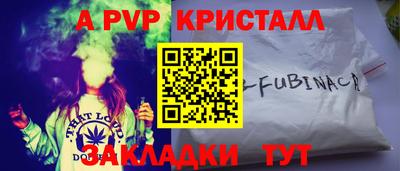 прущие крисы Краснокаменск