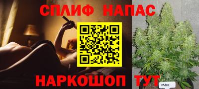 прущие крисы Краснокаменск