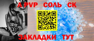 гашишное масло Краснодар