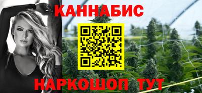 прущие крисы Краснокаменск