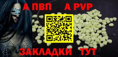 прущие крисы Краснокаменск