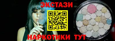 прущие крисы Краснокаменск