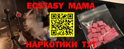 прущие крисы Краснокаменск