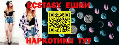 прущие крисы Краснокаменск