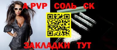 кокаин Краснознаменск