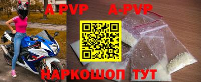 прущие крисы Краснокаменск