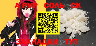 гашишное масло Краснодар