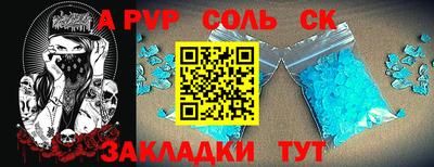 гашишное масло Краснодар