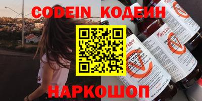 кокаин Краснознаменск