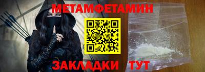 гашишное масло Краснодар