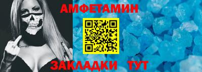 прущие крисы Краснокаменск