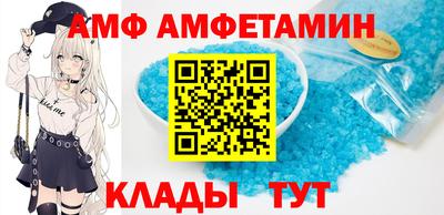 прущие крисы Краснокаменск