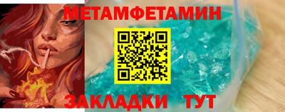 гашишное масло Краснодар