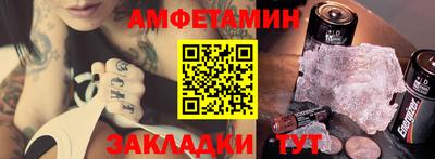 кокаин Краснознаменск