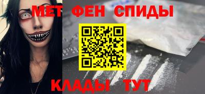 прущие крисы Краснокаменск