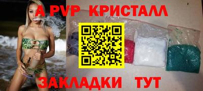 кокаин Краснознаменск