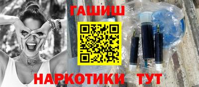 гашишное масло Краснодар