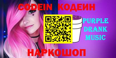 прущие крисы Краснокаменск