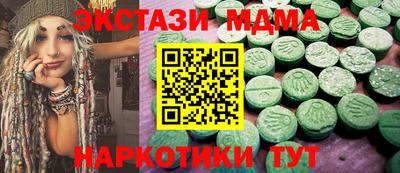 гашишное масло Краснодар