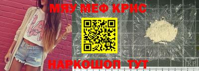 гашишное масло Краснодар