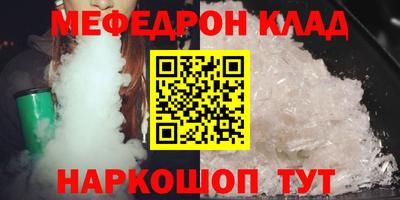 прущие крисы Краснокаменск