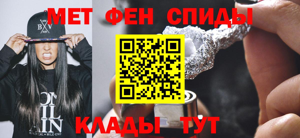 Первитин витя Пятигорск