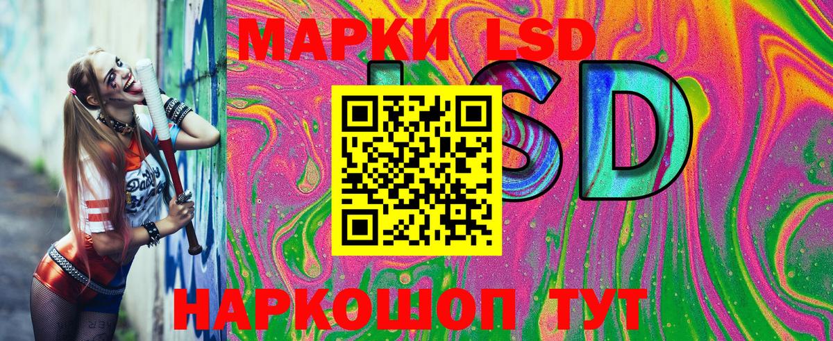 Марки N-bome 1,5мг Пятигорск
