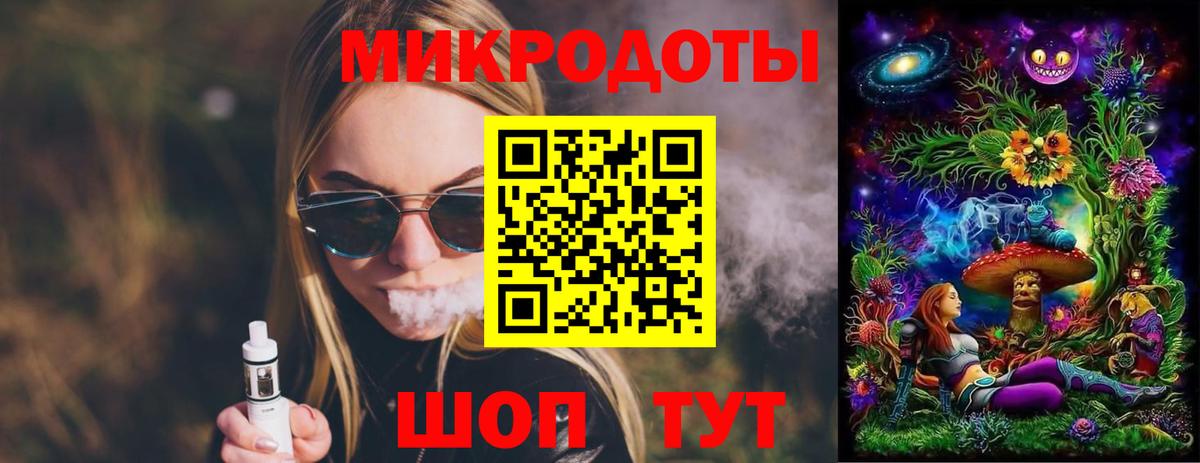 Пятигорск  Галлюциногенные грибы ЛСД  Вход с VPN  Псилоцибиновые грибы MAGIC MUSHROOMS 