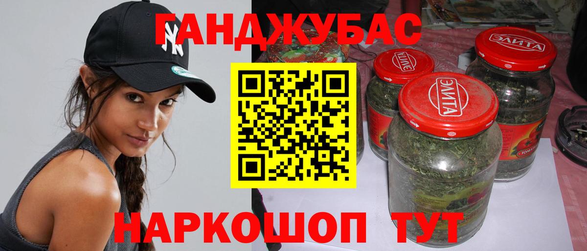 Канабис OG Kush  Вход с VPN  Марихуана Bruce Banner  Пятигорск 